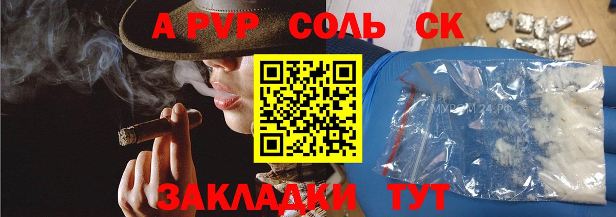 Alfa_PVP СК КРИС Мегион