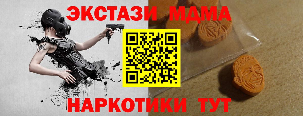 Экстази бентли Мегион