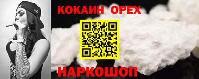 индика Бугуруслан