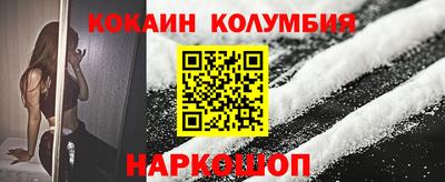 скорость Будённовск