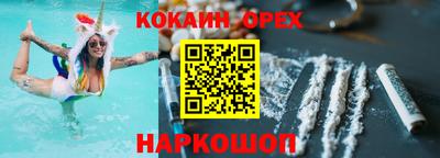 скорость Будённовск