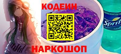 спиды Бузулук