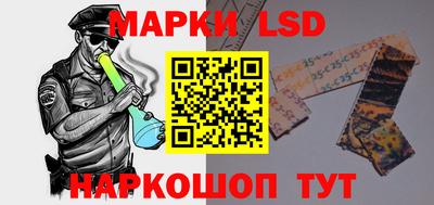 спиды Бузулук