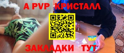 индика Бугуруслан