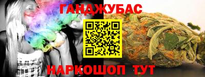 спиды Бузулук