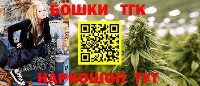 спиды Бузулук
