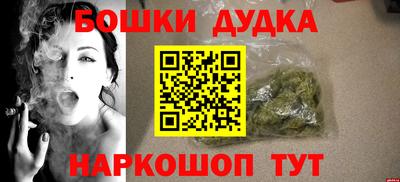 спиды Бузулук