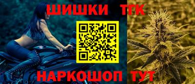 спиды Бузулук