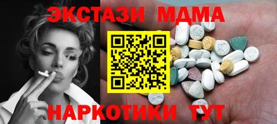 скорость Будённовск