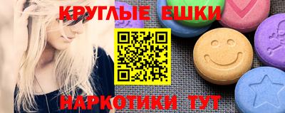 индика Бугуруслан