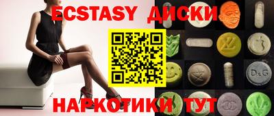 индика Бугуруслан