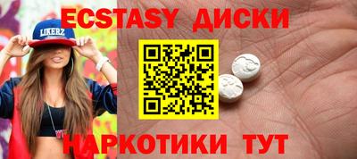спиды Бузулук