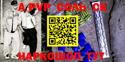 скорость Будённовск