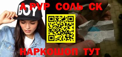 скорость Будённовск