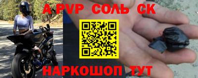 скорость Будённовск