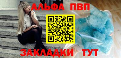 спиды Бузулук