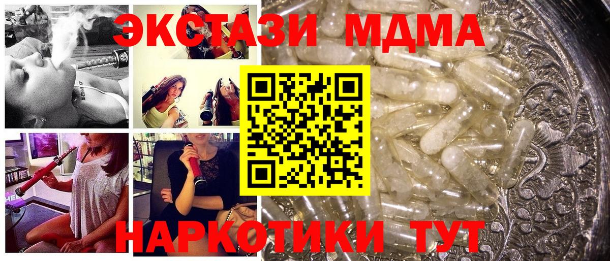 MDMA VHQ Мегион