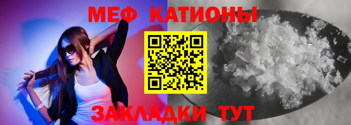 Меф VHQ  Мефедрон мяу мяу  Вход с VPN  МЯУ-МЯУ  Мегион 