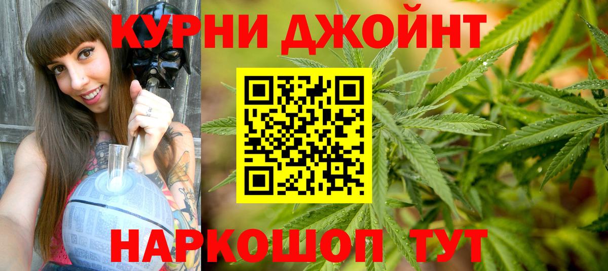 Мегион  Конопля THC 21%  Вход с VPN  Канабис AK-47  Канабис индика  Канабис MAZAR 