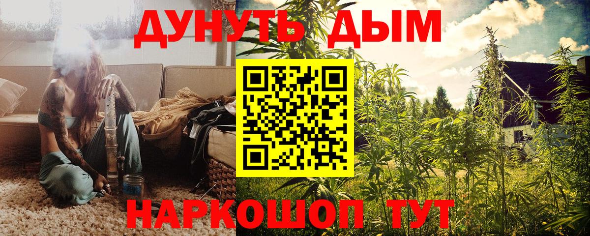 Бошки марихуана Bruce Banner Мегион
